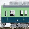 Keihan Series 2400 (2nd Edition, Non-Renewaled Car) Seven Car Formation Set (w/Motor) (7-Car Set) (Pre-colored Completed) (Model Train)