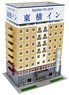 Toyoko Inn (1 Piece) (Completed) (Model Train)