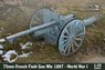 75mm French Field Gun Mle 1897 - World War I (Plastic model)