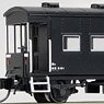 【特別企画品】 国鉄 ヨ3500形 車掌車 (標準タイプ) (塗装済み完成品) (鉄道模型)