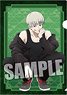 Jujutsu Kaisen Clear File [Toge Inumaki] Outing Ver. (Anime Toy)