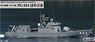 JMSDF Missile Boat PG-824 Hayabusa (Plastic model)