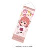 [Rent-A-Girlfriend] Chara Tapestry Sumi Sakurasawa (Anime Toy)