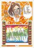 The Idolm@ster Cinderella Girls Acrylic Character Plate Petit 24 Kumiko Matsuyama (Anime Toy)