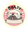 Heaven`s Design Team Felt Wappen Key Ring Sea Otter (Anime Toy)