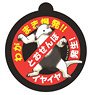 Heaven`s Design Team Felt Wappen Key Ring Southern Tamandua Anteater (Anime Toy)