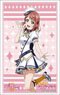 Bushiroad Sleeve Collection HG Vol.2819 Love Live! Nijigasaki High School School Idol Club [Ayumu Uehara] Scfes Thanksgiving 2020 Ver. (Card Sleeve)