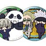 Can Badge Jujutsu Kaisen Buddy-Colle Ver. (Set of 8) (Anime Toy)