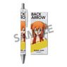 Back Arrow Ballpoint Pen Elsha Lean (Anime Toy)