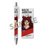Back Arrow Ballpoint Pen Kai Rhodan (Anime Toy)