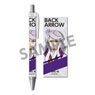 Back Arrow Ballpoint Pen Shu Bi (Anime Toy)