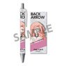 Back Arrow Ballpoint Pen Fine Forte (Anime Toy)