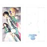 [The Irregular at Magic High School: Visitor Arc] Mask Case (Anime Toy)