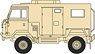 (OO) 4th Armoured Operation Granby 1990 And 1991 Land Rover (Model Train)