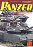 Panzer 2021 No.723 (Hobby Magazine)