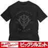 Mobile Suit Gundam ZEON Big Silhouette T-Shirt Black XL (Anime Toy)
