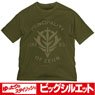 Mobile Suit Gundam ZEON Big Silhouette T-Shirt Moss XL (Anime Toy)