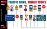 Traffic Signs.Kuwait 1990`S (Plastic model)