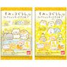 すみっコぐらし コレクションカードグミ4 (20個セット) (食玩)