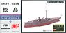 Resin & Metal Kit IJN 2nd Class Cruiser Matsushima (Plastic model)