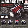 1/24 Nissan RB26DETT collection (Toy)