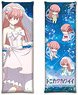 Fly Me to the Moon [Especially Illustrated] Quarter Dakimakura Cushion (Anime Toy)