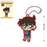Detective Conan Rubber Key Ring (Gift Conan) (Anime Toy)