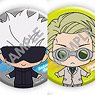 Jujutsu Kaisen Gyoccolle Can Badge+75 (Set of 10) (Anime Toy)