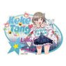 Love Live! Superstar!! Travel Sticker (Hajimari wa Kimi no Sora) (2) Tang Keke (Anime Toy)