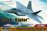 アメリカ空軍 F-22A `ラプター` (プラモデル)
