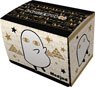 Character Deck Case Max Neo To-totsu ni Egyptian God [Medjed] (Card Supplies)