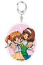 Sister Princess Acrylic Key Ring Hinako & Kaho (Anime Toy)
