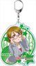 Love Live! School Idol Festival All Stars Big Key Ring Hanayo Koizumi Pick Up Vol.8 (Anime Toy)