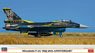 三菱 F-2A `8SQ 60周年記念塗装機` (プラモデル)