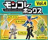 Monster Collection Box Vol.4 (Set of 10) (Shokugan)