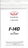 F-14D キャノピー & ホイールマスクセット AMK社キット用 (プラモデル)