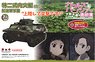 Girls und Panzer das Finale Type 2 `Ka-Mi` Amphibious Tank Chihatan Academy `Landing & Charge` (Plastic model)