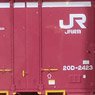 16番(HO) JR貨物 12ft 20Dコンテナ Wタイプ2 (3個入り) (鉄道模型)