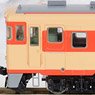 J.N.R. Ordinary Express Diesel Car Series KIHA56-200 (4-Car Set) (Model Train)