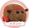 Pui Pui Molcar Travel Sticker (5) Teddy (Anime Toy)