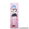 [Re:Zero -Starting Life in Another World-] Big Tapestry Rem [Especially Illustrated] (Anime Toy)