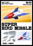 Super Bird Missle (Plastic model)