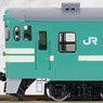 J.R. Diesel Car Type KIHA40-2000 (Kakogawa Line) (M) (Model Train)