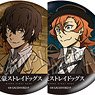 Bungo Stray Dogs Activity Record Can Badge (Set of 8) (Anime Toy)
