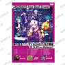 Argonavis from Bang Dream! AA Side CD Jacket Style Cloth Poster Hikari no Akuma (Anime Toy)