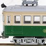 The Railway Collection Eizan Electric Car Type DENA21 A (#125) (Model Train)