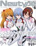 Newtype 2021 June w/Bonus Item (Hobby Magazine)