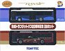 The Bus Collection Keisei Transit Bus 20th Anniversary Set (2 Cars Set) (Model Train)