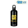 Piapro Characters SIGG Colabo Kagamine Len Traveller Bottle (Anime Toy)