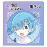 Re:Zero -Starting Life in Another World- Can Badge Rem / Casual (Anime Toy)